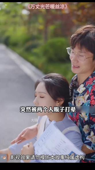 #肖战彭昱畅模仿导演太有节目了 #肖战彭昱畅大冠Gogo同框 #肖战彭昱畅安利火㶽瓦罐汤