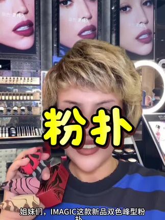 #抖音二创激励计划 ##上热搜 #今天长这样 #日常分享 @DOU+小助手