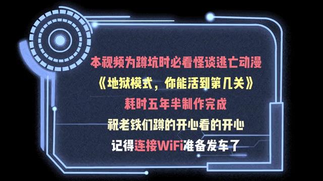 地狱模式你能活到第几关,完整版,无妄游戏一口气看完,地狱模式你能活弹珠台后续,地狱模式你能活到第几关短剧,地狱模式通关攻略,无妄游戏后续剧情找钥匙,地狱模式第二季,sprunki地狱模式第四阶段,地狱模式通关视频,地狱模式你能活到第几关小说,地狱模式一口气看完,地狱模式你能活到第几关第二季,无妄游戏第二季,地狱模式第一季,地狱模式结局解析,地狱模式你能活到第几关全集,地狱游戏一口气看完,慕飞无妄游戏,死一次就要重新开始的游戏,开局地狱模式我逆天改命,被迫参加死亡游戏漫画,一觉醒来发现躺在钢板上,这是一个不断倾斜的跷跷板,慕飞#无妄游戏一口气看完 #地狱模式你能活弹珠台后续 #动漫推荐 #二次元 #巨巨番剧