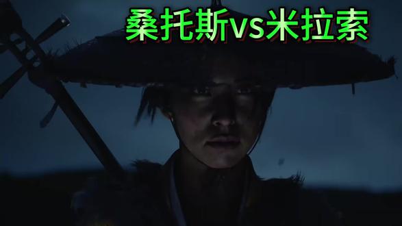 #竞彩 桑托斯VS米拉索