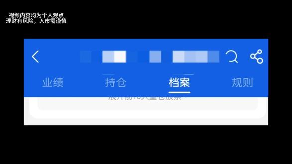 下午3点前买基金,当天大涨能赚钱吗? 很多人买基金亏大钱,根本不是亏在行情上,而是连交易时间、T+1 规则都搞不懂!
今天一次性聊透国内基金15 点分界线 + T+1 核心规则:
新手小白必看,看懂再也不会瞎操作、白白吃亏!
#创作者中心 #理财 #基金 #交易规则