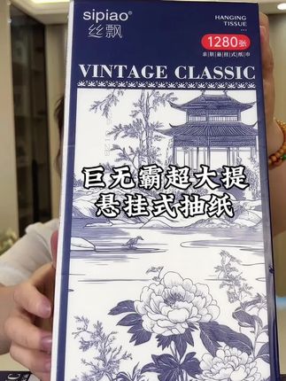 #巨无霸超大提悬挂式抽纸 #好用的大包纸巾推荐 #家用抽纸 #家家必备