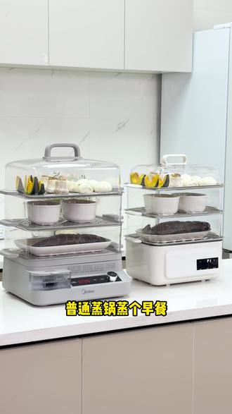 搭配24小时预约功能,早上多睡俩小时,起来就能吃上热乎饭,赶紧点我头像进直播间#美的穿透蒸电蒸锅 #电蒸锅 #电蒸锅推荐