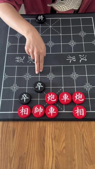 欢迎高手挑战残局第538关#象棋达人 #抖音小游戏
