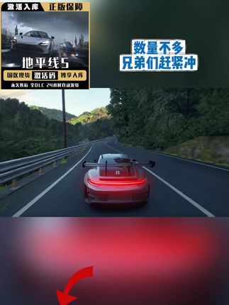 地平线5 (地平线5)终极赛车收藏馆!从复古经典到未来超跑,改装竞赛两不误!史低狂欢价,点击即刻出发!#地平线5