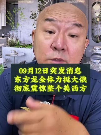 #国际新闻 #国哥说热点 #进口奶粉