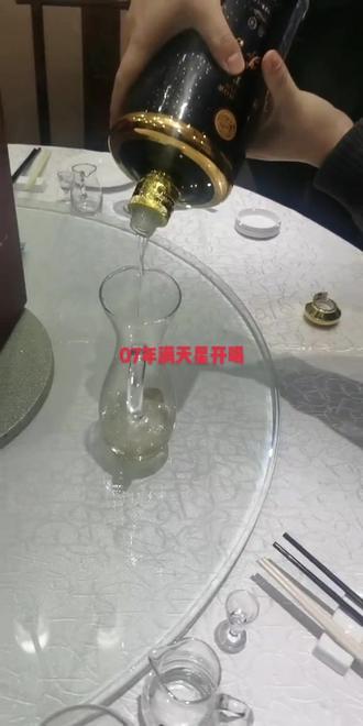 2017#茅台满天星 茅台满天星