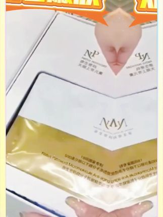 官方力荐原生密码微分子回春面膜 敏感肌舒缓修护褪红 #敏感肌面膜 #舒缓修护 #褪红面膜 #微分子护肤 #官方力荐