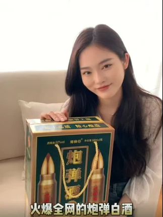 将帅行52度白酒浓香型高度炮弹造型聚会用酒收藏酒瓶装52度500