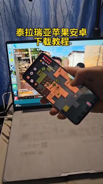 泰拉瑞亚手机汉化版苹果安卓下载安装教程来了#泰拉瑞亚#泰拉瑞亚手游#泰拉瑞亚手游怎么下#terraria 泰拉瑞亚最新版下载教程 泰拉瑞亚1.4.5
泰拉瑞亚灾厄手机版