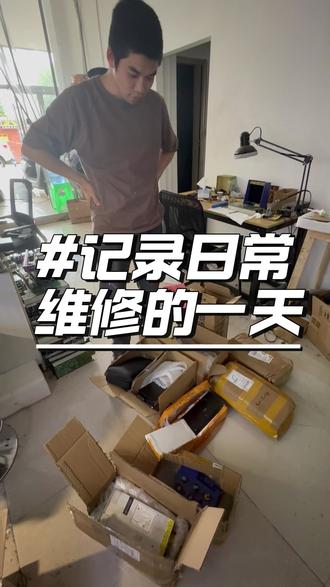 日常记录,搞维修的一天 #大炮维修 #控制器维修 #仪表维修