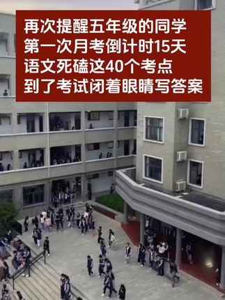 #五年级 学完一单元孩子不知道怎么复习,准备这本考点全归纳,每天读一读,夯实基础#知识点总结 #必考考点 #小学语文