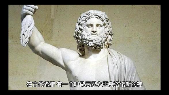 珀耳塞福涅的诞生
#古希腊 #传说 #神话