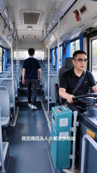 #AI公交投币趣事 #随变ai随便玩 #公交车