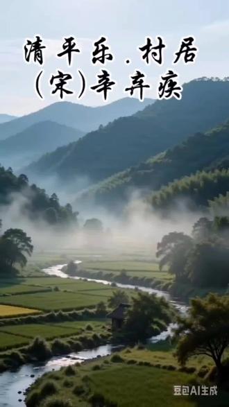 这个是不是有进步啊#抖音学古诗 #儿童动画 #教学#抖音热搜#