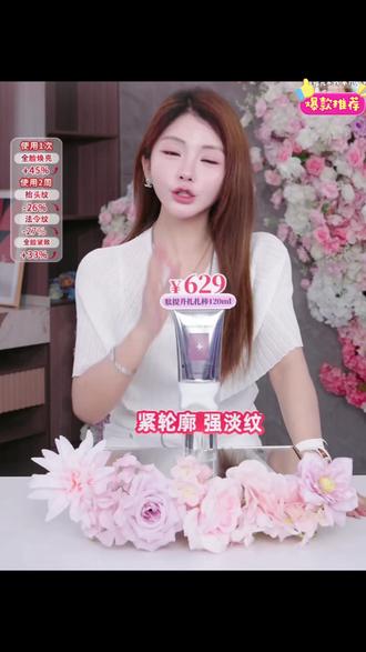 奥嘉娜弹润精华终于到手了!肽提升效果真的绝,以后再也不用特意飞小韩去做啦!!
#奥嘉娜 #奥嘉娜弹润精华 #美白保湿 #紧致抗皱 #肽提升