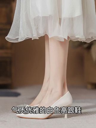 气质优雅的白色高跟鞋,扣式点缀更显,细跟设计拉长腿部线条。大码小码都有,穿着舒适不累脚,百搭款式轻松驾驭各种场合。职场通勤或是约会聚会,都能展现迷人风采。