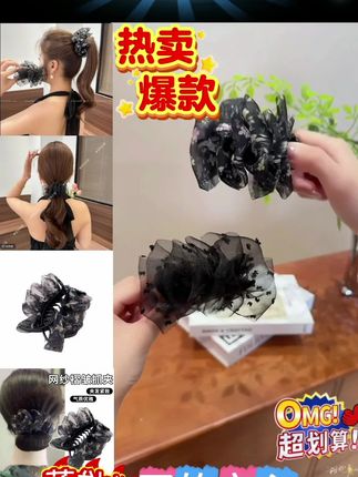 茵语饰品褶皱款气质百搭网纱款简约优雅#发饰头饰真的很加分 #发饰发夹