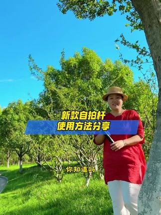 带上这款自拍杆,一个人出去玩也可以拍大片#自拍杆 #手机支架推荐 #自拍杆推荐 #三脚架自拍 #手机拍摄支架