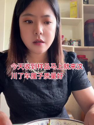 等会开播,进直播间购买,汶川晚熟高山成熟晚