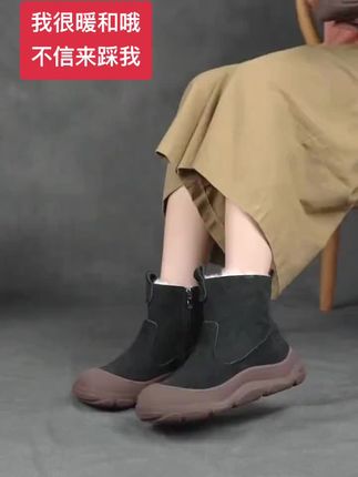 与冰雪共舞时,有这双雪地靴相伴左右,轻松优雅不再是梦,踏出的都是幸福的旋律。
