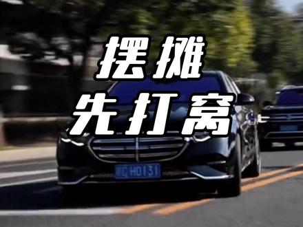 摆摊爆火的打窝技巧 #摆摊技巧 #生意经