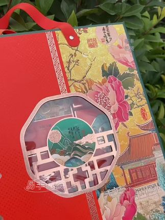 #月饼包装盒#月饼礼盒#礼品包装#中秋礼盒#月饼盒@易之丰包装(礼盒定制)