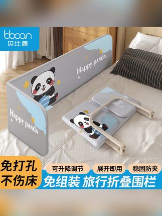 免打孔便捷床围栏宝宝防摔防护栏婴儿童便携式外带折叠挡板床护栏#护栏 #防护栏 #推荐 #床护栏 #种草