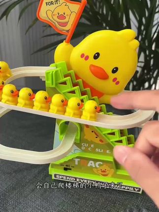 这个小鸭子跑楼梯玩具也太好玩了吧,他才2个多月在这看了半天了,不仅锻炼追视抬头,还能锻炼背部力量和专注力#小鸭子爬楼梯玩具 #哄娃神器 #宝宝玩具