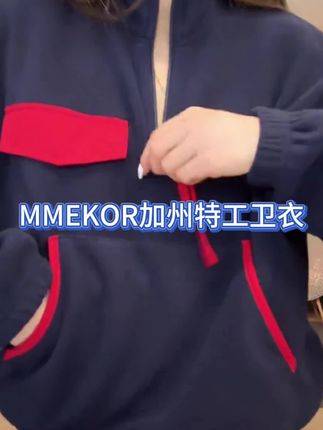 #强烈推荐 #减龄气质 #只做高品质 #显瘦搭配 #朴夫人