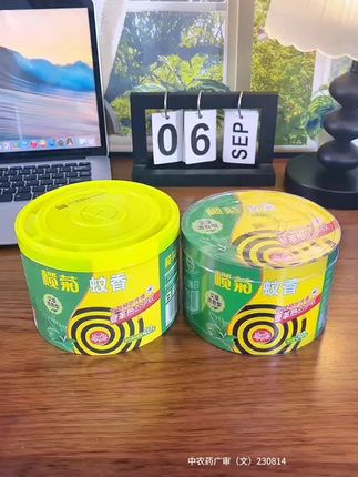 榄菊蚊香艾草盘式蚊香盘#灭蚊防蚊驱蚊好物#预防基孔肯亚热蚊子#好物推荐🔥