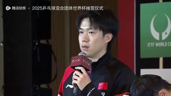 #乒乓 2025中国乒乓混合比赛