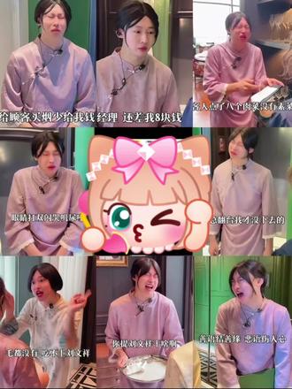 如果别人都指责你,那我带你去吃刘文祥