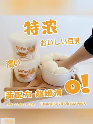 纯手工DIY手工泥木工胶抱抱奶超厚实假水解压玩具#手工泥#儿童玩具#儿童玩具推荐#解压玩具#手工泥推荐