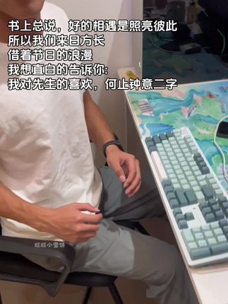 好的相遇是照亮彼此,所以我的男孩也要有情人节礼物呀~#海洋至尊 #送男朋友礼物 #生日礼物 #七夕 #男士护肤
