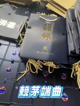 赖茅端曲2.0#酱香型白酒 #强烈推荐 #白酒 #酒 #酒蒙子的日常 @抖音创作小助手 @DOU+小助手