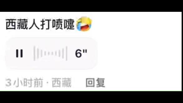 各省人打喷嚏,都是人才啊 #哈哈哈哈哈哈哈开心 #来我这里开心就好 #流浪扶持 #抖音好家大赏 #这也能开播