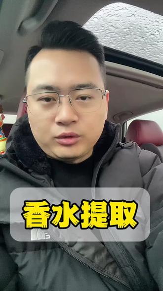 惊叹了... #内容太过真实 #万万想不到 #资本 #社会百态