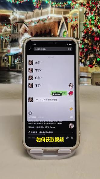 你们要的【我想你了】深色模式表情包教程#深色模式表白图 #深色模式表情包 #深色模式表情包教程我想你了 #我想你了深色模式表情包 #剪映 深色模式表情包免费 深色模式表白图 深色模式表情包制作 深色模式怎么开 深色模式怎么弄 如何用表情包哄女朋友 深色模式表白表情包怎么用 晚安深色模式表情包 深色模式晚安图获取方法 深色模式表白图微信在哪找 深色模式表白表情包制作 晚安深色模式表情包 我想你了深色模式表情包设置教程 晚安深色模式表情包教程