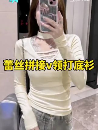 纯欲风显瘦蕾丝拼接v领长袖加绒挂脖T恤女秋冬修身加绒打底衫7 #蕾丝打底衫 #时髦内搭打底衫 #内搭外穿都好看 纯欲风显瘦蕾丝拼接v领长袖加绒挂脖T恤女秋冬修身加绒打底衫