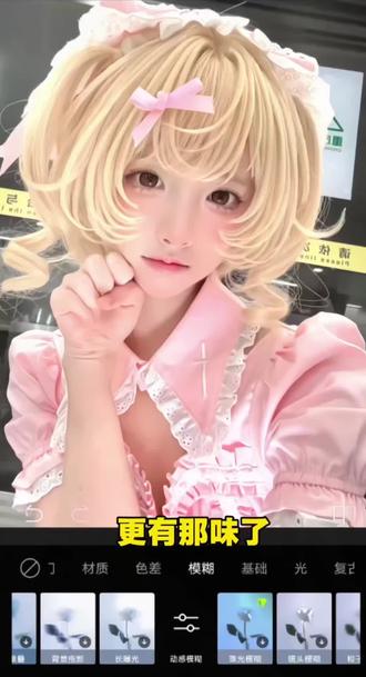 黑娃的实力不可小觑哈哈哈哈哈#搞笑 #p图教程 #醒门永存 #醒图焚决的神 #人类对醒图的开发不足百分之一