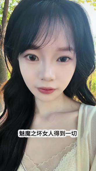 当 crush 说我要睡觉了怎么回…#恋爱技巧聊天 #高情商聊天话术 #crush相处指南 #暧昧期拉扯技巧 #恋爱技巧