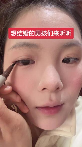 家人们我说的对吧#彩礼 #赘礼 #结婚 #反串 #演绎 @抖音小助手 参考:@姐俩说媒