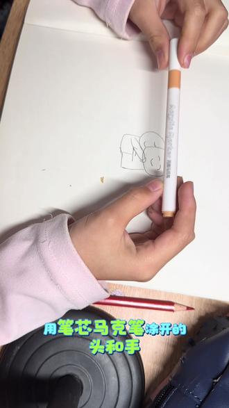 坚持自己喜欢的事情#简笔画 #每日分享