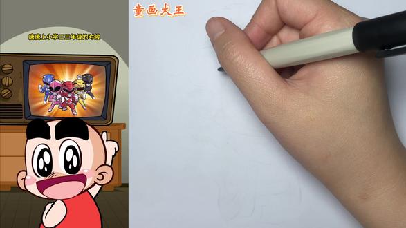 小时候的回忆猜猜我是谁? #简笔画 #画画教程 #绘画教程 #搞笑 #动漫