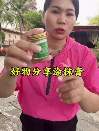 好物分享#居家日用#记录真实生活 #我的乡村生活 #