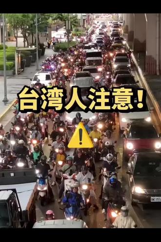 大陸到台灣物流注意的看過來#台灣