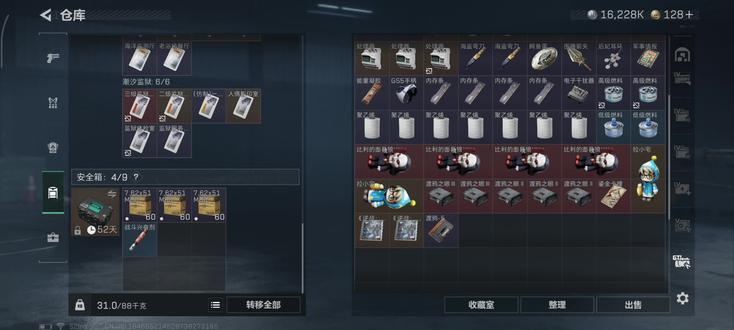 渡鸦之眼爆率#游戏日常分享 有点低