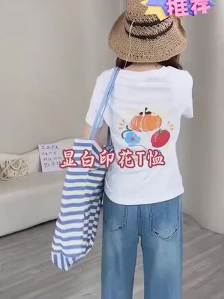 夏季新款正肩短袖T恤女韩系ins设计感时尚洋气衣服女大码圆领上衣#穿搭 #小个子穿搭 #显瘦穿搭 #夏季穿搭 #短袖t恤