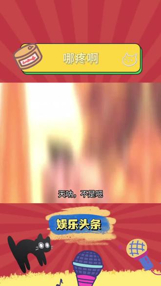 布洛芬:身体呢,病毒呢,怎么成水了#布洛芬 #万万没想到